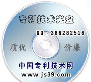人造板技术及制备专利技术 市场价值与产业化发展